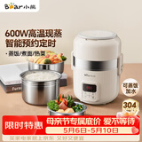 小熊（Bear）电热饭盒 加热饭盒 热饭神器可蒸煮办公室可插电加热饭盒2升双层大容量DFH-B20J1