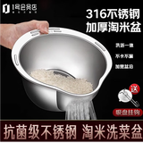 SSGP316L不锈钢沥水篮滤水篮食品级厨房漏盆洗菜盆淘米盆神器