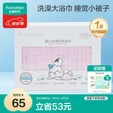 全棉时代婴儿浴巾 6层水洗纱布浴巾 宝宝纯棉大毛巾被盖礼盒 粉色95*95cm