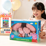 小猪佩奇玩具玩偶大号抱枕娃娃毛绒玩具3岁以上女孩生日礼物佩奇一家