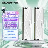 光威（Gloway）32GB(16GBx2) DDR4 3200 台式机内存条 天策 马甲条 精选颗粒 CL18 皓月白 AI电脑配件升级