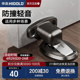 悍高（HIGOLD）轻音防风门吸隐形地吸门用五金31YQ款-锌合金哑枪