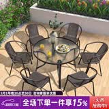 紫叶（ziye）户外阳台桌椅 休闲庭院座椅室外花园餐桌椅 简约现代 铁艺家具 6【椅】+1【D105圆桌】