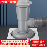 橱卫帮（CVBAB）洗衣机地漏三通接头 下水管防臭防反水排水管密封三通二合一CV620