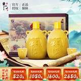 牛栏山百年陈酿三牛金罐 浓香型白酒 52度 500ml*2瓶 礼盒装