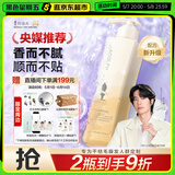 阿道夫柔顺丝滑洗发水420ml 抚顺毛躁 精油香氛洗发露官方正品