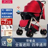 豪威 婴儿推车轻便可坐可躺伞车超轻便携折叠儿童手推车四轮宝宝推车 酒红+可坐躺+双向推+折叠+可水洗