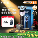 飞利浦（PHILIPS）剃须刀电动飞利浦经典5系Pro清爽净剃AI智能刮胡刀飞利浦电动剃须刀胡须刀5832送男友长辈生日礼物 【动力科技】XP524/06