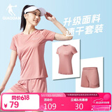 乔丹跑步运动套装女速干衣短袖t恤女五分裤女短裤两件套运动服