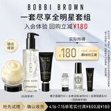 芭比波朗【回购券】星品体验装橘子面霜7ml+洁肤油15ml+虫草隔离5ml