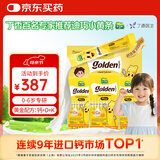 迪巧【丁香推荐】小黄条plus婴幼儿液体钙钙VD3 0-6岁成长长高礼盒   