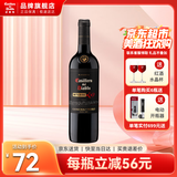 干露红魔鬼葡萄酒 黑金系列浓郁珍藏干红葡萄酒750ml 智利原瓶进口 送礼宴请 单支装