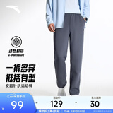 安踏（ANTA）男裤运动裤卫裤男春夏季弹力舒适直筒裤通勤百搭休闲裤男士长裤子 【针织-弹力舒适-直筒平口】男装灰7304-4 四季款 L  (男175/女170)