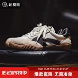马登箭头德训鞋子男春夏透气平底休闲板鞋复古阿甘小白鞋网面运动鞋 米白色 【男士休闲鞋/鞋子男款/男鞋春秋款/情侣鞋】 38 男码-偏大一码