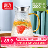 富光 玻璃杯耐热玻璃凉水壶带把手大容量家用壶花茶杯子茶壶冷水壶