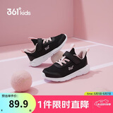 361°儿童运动鞋男女童(3-12岁)防撞鞋头密网休闲跑鞋 黑 28