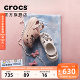 卡骆驰（CROCS）檀健次同款经典泡芙洞洞鞋百舒适男沙滩鞋女鞋休闲鞋|207521 石英粉-6UR(含智必星) 36 (220mm) 37