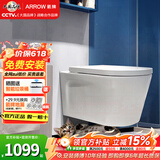箭牌（ARROW） 壁挂式马桶嵌入式水箱挂墙入墙式墙排挂壁式坐便器 【单马桶】壁挂马桶+原装盖板(自备水箱可选)