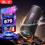 JBL FLIP7 音乐万花筒七代 蓝牙音箱 户外音响 520送男友礼物 AI音效增强 赛道扬声器  黑拼橙
