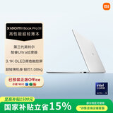 小米笔记本电脑 Xiaomi Book Pro 14 轻薄本 第3代 酷睿 Ultra5-325 24G 1T 白色 3.1k 120Hz 触控屏