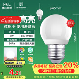 佛山照明LED球泡3W大口E27节能灯泡日光色6500K 明珠三代 2支装