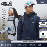 jackWolfskin狼爪春季新款CRUSH'IN情侣抓绒内胆三合一冲锋衣外套5012776 宝蓝色/1010 S