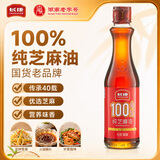 长康芝麻油360ml 物理压榨香油麻油火锅凉拌菜调味料火锅蘸料正宗纯正