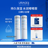 依泉（Uriage）柔润护唇膏4g*2支 滋润防干裂润唇膏口红打底