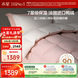 水星家纺羽绒被子白鸭绒被子冬季加厚冬被芯单人羽绒被150cm×210cm-650g