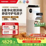 东芝（TOSHIBA）空气净化器宠物净化器大白梨PET去毛除毛大风量除花粉过敏源除尘净化器除螨源消毒杀菌家用除烟味