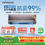 日立（HITACHI）空调白熊君SH系列 1.5匹新1级能效 铜管变频卧室旗舰款挂机 国家补贴/以旧换新RAK/C-SH12PHAPC