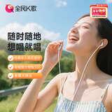 全民K歌腾讯音乐联合定制电脑声卡音箱线控K歌耳机麦克风自带耳返打分直播唱歌录音KPods Air白色