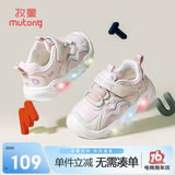 牧童学步鞋男春秋小童闪灯机能鞋女童轻便软底宝宝鞋 蜜桃粉/革面 29