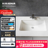 科勒台盆方形台下面拉蒂纳陶瓷面盆2215T 21寸