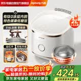九阳全域蜂窝0涂层有钛电饭煲家用316L不锈钢2L升小型2-3人多功能IH加热低糖2025新款防粘电饭锅煮饭锅