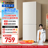 海尔冰箱出品统帅180L两门小冰箱家用二级能效不占地低噪节能省电以旧换新补贴LC2-186L9