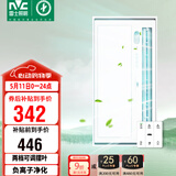 雷士（NVC）凉霸厨房照明吹风一体二合一卫生间冷霸遥控冷风机Y038