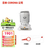 歌路那CORONA日本康暖煤油取暖器原装进口户外家用暖油取暖炉家用采暖器 SL-6624暖炉 + 20L溶剂