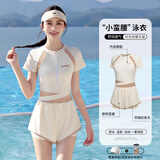 梵迪拉（F.DYRAA）泳衣女连体速干遮肉显瘦透气大码泳衣温泉游泳三件套15045米白M
