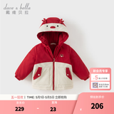 戴维贝拉（DAVE＆BELLA）童装防水保暖宝宝棉袄男童儿童棉服女童外套冬季棉衣冬装夹棉衣服 圣诞麋鹿【DB4237680-B】 110 cm（建议身高100-110cm）