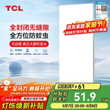 TCL厨房灯全光谱高显指LED集成吊顶灯铝扣板平板厨卫灯浴室灯300*600