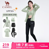 骆驼（CAMEL）母亲节礼物瑜伽健身运动五件套女装 YK2225L5493B冰灰绿M