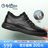 金利来（Goldlion）【春夏焕新】男鞋冲孔透气舒适耐磨休闲皮鞋G506230114AAD黑色42
