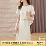 尚都比拉设计感拼接连衣裙夏季高级感气质百褶裙小个子中长裙子 杏色 XL