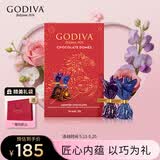 歌帝梵（Godiva）臻粹果仁巧克力限定礼盒 30颗300g 休闲零食 糖果伴手礼 生日礼物