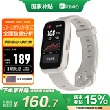 Keep智能手环运动手环 健身血氧心率监测 多种球类运动模式B5 Lite - 米白 新增乒乓球篮球等运动模式