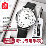 名创优品（MINISO）手表男女初高中学生高考考试专用只看时间可进考场静音运动石英表