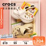 卡骆驰（CROCS）檀健次同款复古小鲸鱼洞洞鞋时尚厚底洞洞鞋花园鞋206302 骨白色-2Y2(含智必星) 39 (250mm)