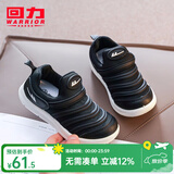回力童鞋2026春夏新款毛毛虫鞋儿童运动鞋男童鞋子女童舒适软底休闲鞋 黑色（革面） 32 内长约20.3cm