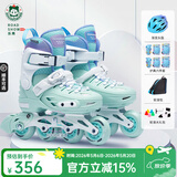 乐秀（ROADSHOW）轮滑鞋儿童专业可调滑冰鞋男女童初学者轮滑鞋3-6-12岁RX1S溜冰鞋 【锁轮款】绿色R8套装送礼包 L 大码(36-39适合8岁+)
